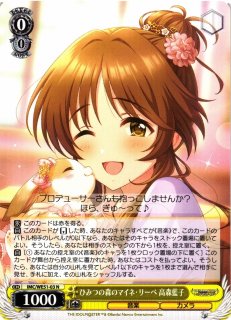 WS】《強化買取》通販ならカードラボ！品揃えも豊富で安い！実店舗の
