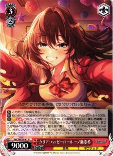 アイドルマスター シンデレラガールズ買取ならカードラボ！ (Page 3)