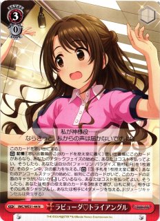 WS デレマス メリー・メニー・プレゼント 十時愛梨 SP サイン PSA10 WS