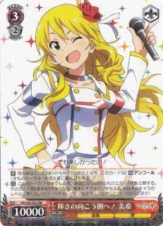 ヴァイスシュバルツ　WS 雨上がりに咲く花　智香 サイン入りカード 買取ならカードラボ！ (Page 4)