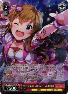 アイドルマスター/アイドルマスター ミリオンライブ！買取ならカード