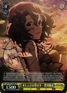 ヴァイスシュヴァルツ 北上麗花&豊川風香&ロコ 4枚