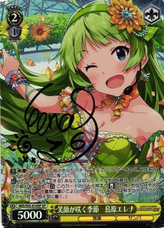 アイドルマスター/アイドルマスター ミリオンライブ！買取ならカード