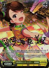 アイドルマスター/アイドルマスター ミリオンライブ！買取ならカード