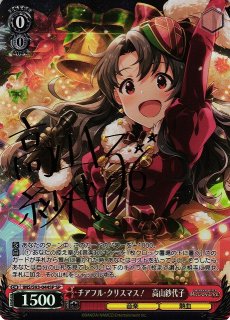 都会の風に吹かれて　白石紬　サイン　sp ヴァイスシュヴァルツ　ミリオンライブ Amazon.co.jp: ヴァイスシュヴァルツ アイドルマスター ミリオン