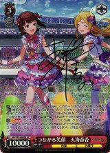 アイドルマスター/アイドルマスター ミリオンライブ！買取ならカード