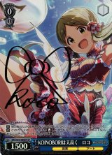 アイドルマスター/アイドルマスター ミリオンライブ！買取ならカード