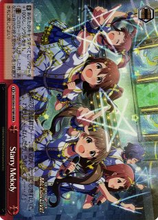 アイドルマスター/アイドルマスター ミリオンライブ！買取ならカード