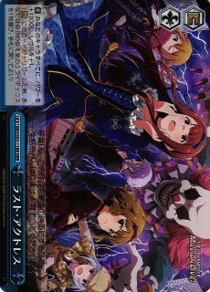 アイドルマスター/アイドルマスター ミリオンライブ！買取ならカード