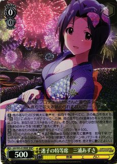 アイドルマスター/アイドルマスター ミリオンライブ！買取ならカード
