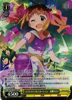 アイドルマスター/アイドルマスター ミリオンライブ！買取ならカード