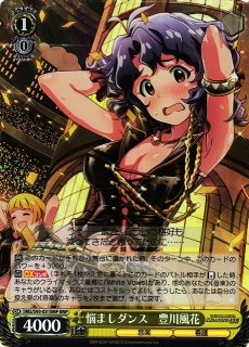 アイドルマスター/アイドルマスター ミリオンライブ！買取ならカード