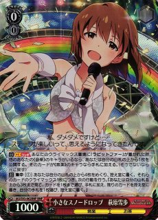 アイドルマスター/アイドルマスター ミリオンライブ！買取ならカード