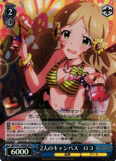 アイドルマスター/アイドルマスター ミリオンライブ！買取ならカード
