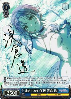 アイドルマスター シャイニーカラーズ買取ならカードラボ！ (Page 3)