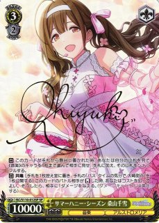 アイドルマスター シャイニーカラーズ買取ならカードラボ！ (Page 3)