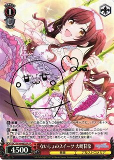 アイドルマスター シャイニーカラーズ買取ならカードラボ！ (Page 3)