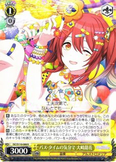 アイドルマスター シャイニーカラーズ買取ならカードラボ！ (Page 3)