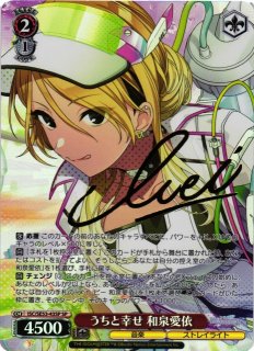 アイドルマスター シャイニーカラーズ買取ならカードラボ！