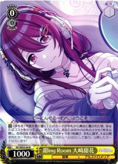 買取ならカードラボ！ (Page 3)