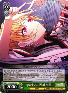 買取ならカードラボ！ (Page 4)