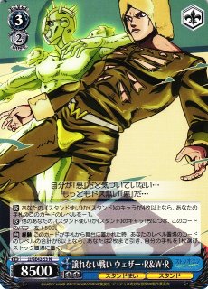 買取ならカードラボ！ (Page 87)