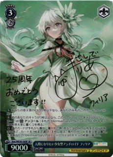 買取ならカードラボ！ (Page 52)