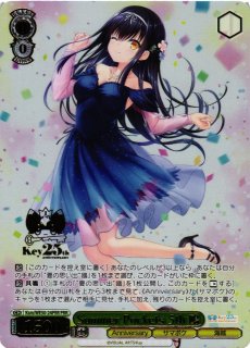 Key買取ならカードラボ！