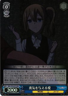 かぐや様は告らせたい 天才たちの恋愛頭脳戦買取ならカードラボ！