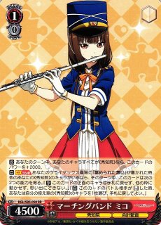 かぐや様は告らせたい 天才たちの恋愛頭脳戦買取ならカードラボ！