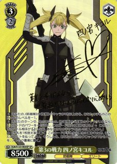 怪獣8号買取ならカードラボ！