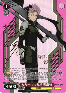 怪獣8号買取ならカードラボ！