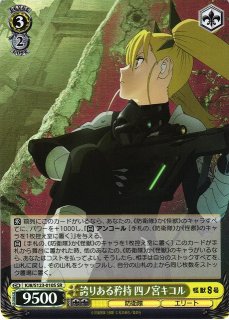 怪獣8号買取ならカードラボ！