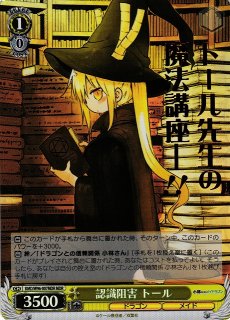 ヴァイスシュヴァルツ　パーフェクトメイド トール サイン　SSP Amazon.co.jp: ヴァイスシュバルツ サイン パーフェクトメイド
