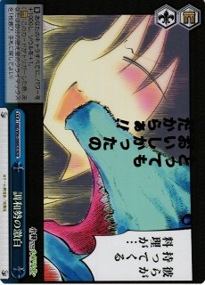 小林さんちのメイドラゴン買取ならカードラボ！