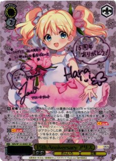 WS きんいろモザイク シノからの贈り物 アリス RRR 3枚 劇場版「きんいろ