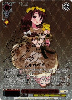 WS きんいろモザイク 15th Anniversary 綾 SSP サイン WS きんいろモザイク 15th Anniversary 綾 SSP サイン WS きんいろ