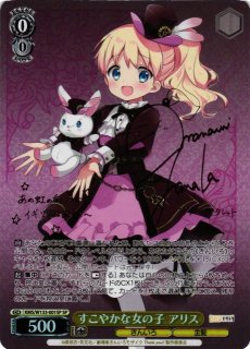 きんいろモザイク買取ならカードラボ！