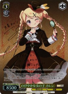 【新品・未使用】WS ヴァイス☆きんいろモザイク：カレン☆SSP 箔押しサイン きんいろモザイク 15th Anniversary 綾 SSP サイン - メルカリ