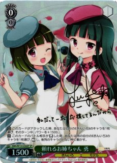 きんいろモザイク買取ならカードラボ！