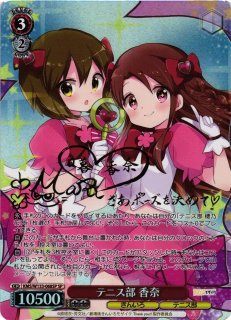 きんいろモザイク買取ならカードラボ！