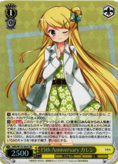 きんいろモザイク買取ならカードラボ！