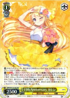きんいろモザイク買取ならカードラボ！