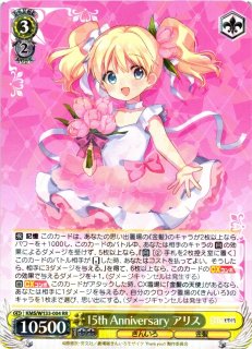 WS きんいろモザイク 15th Anniversary アリス SEC サイン ブシロード