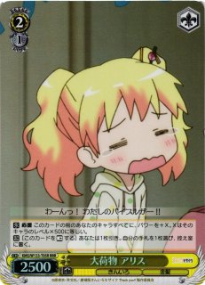 買取ならカードラボ！ (Page 29)