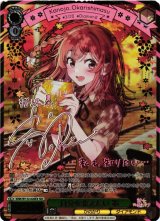 彼女、お借りします買取ならカードラボ！