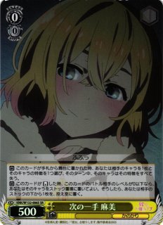 彼女、お借りします買取ならカードラボ！
