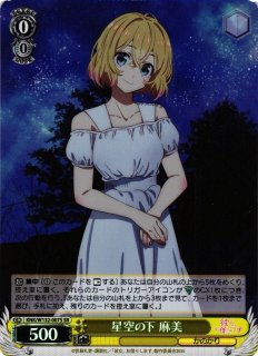 彼女、お借りします買取ならカードラボ！