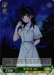 彼女、お借りします買取ならカードラボ！