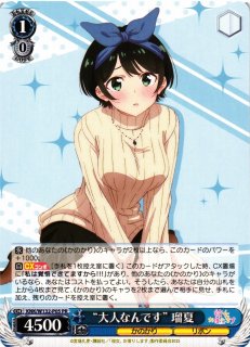 買取ならカードラボ！ (Page 47)
